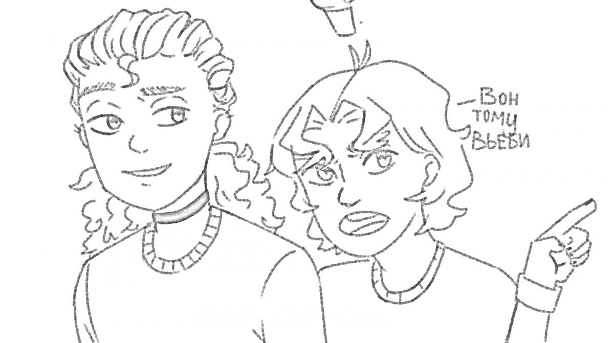 На раскраске изображено: Metal Family, Два персонажа, Улыбка, Указательный палец, Длинные волосы, Короткие волосы