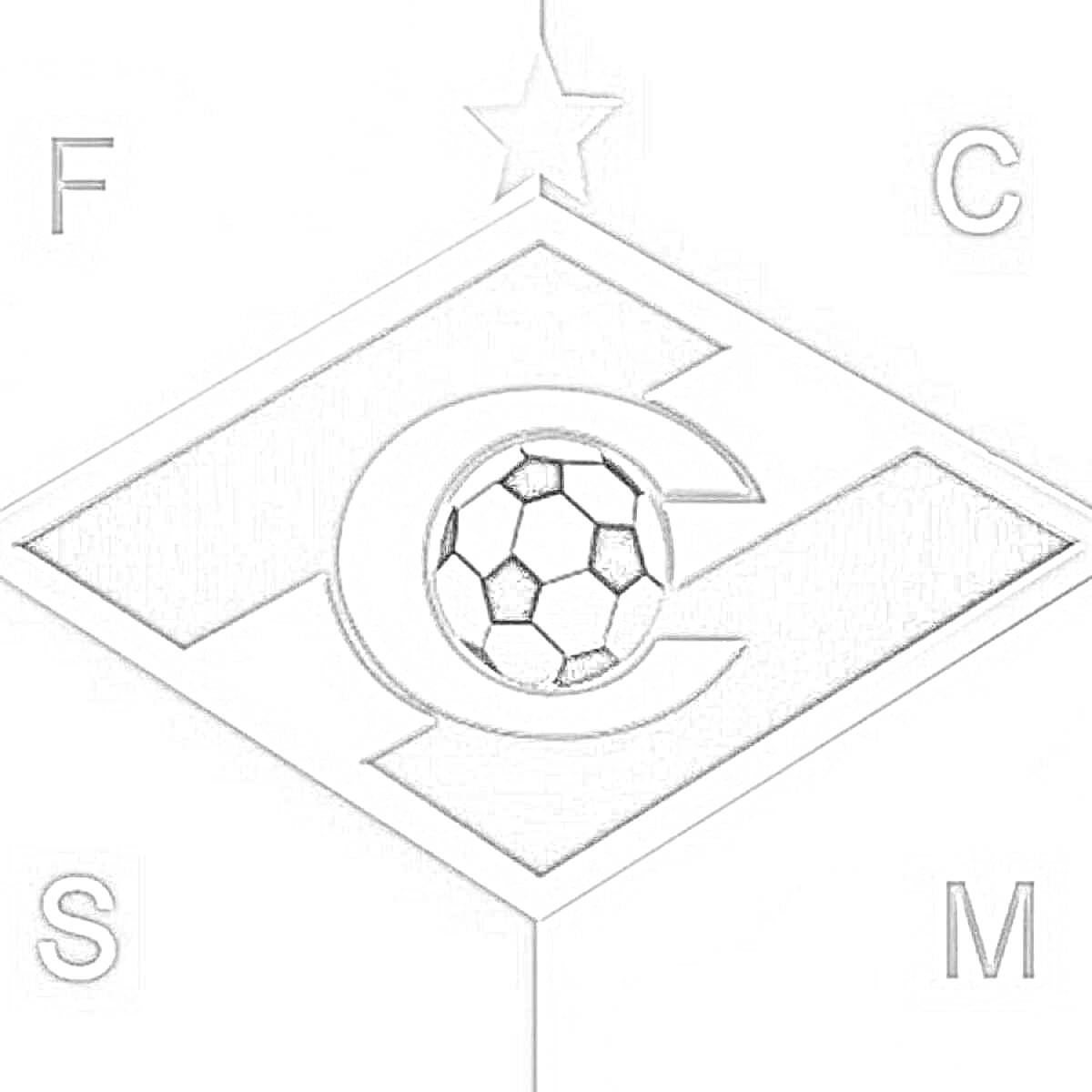 На раскраске изображено: Футбол, Клуб, Спартак, Футбольный мяч, Буквы, Белый
