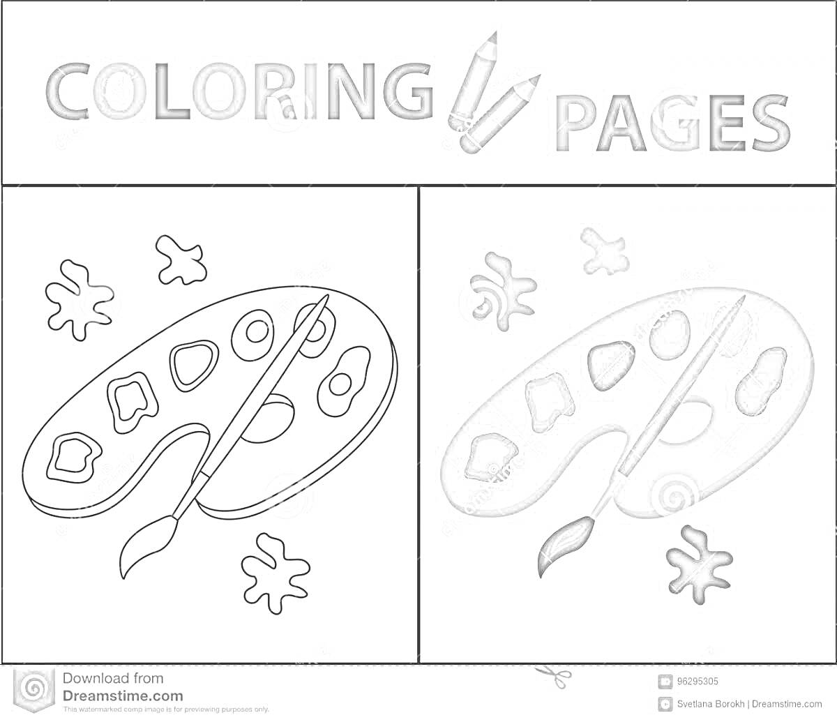 На раскраске изображено: Палитра, Краски, Творчество, Пятна