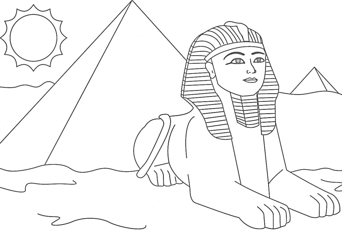На раскраске изображено: Сфинкс, Солнце, Пустыня, Египет, Древний Египет, История, Архитектура