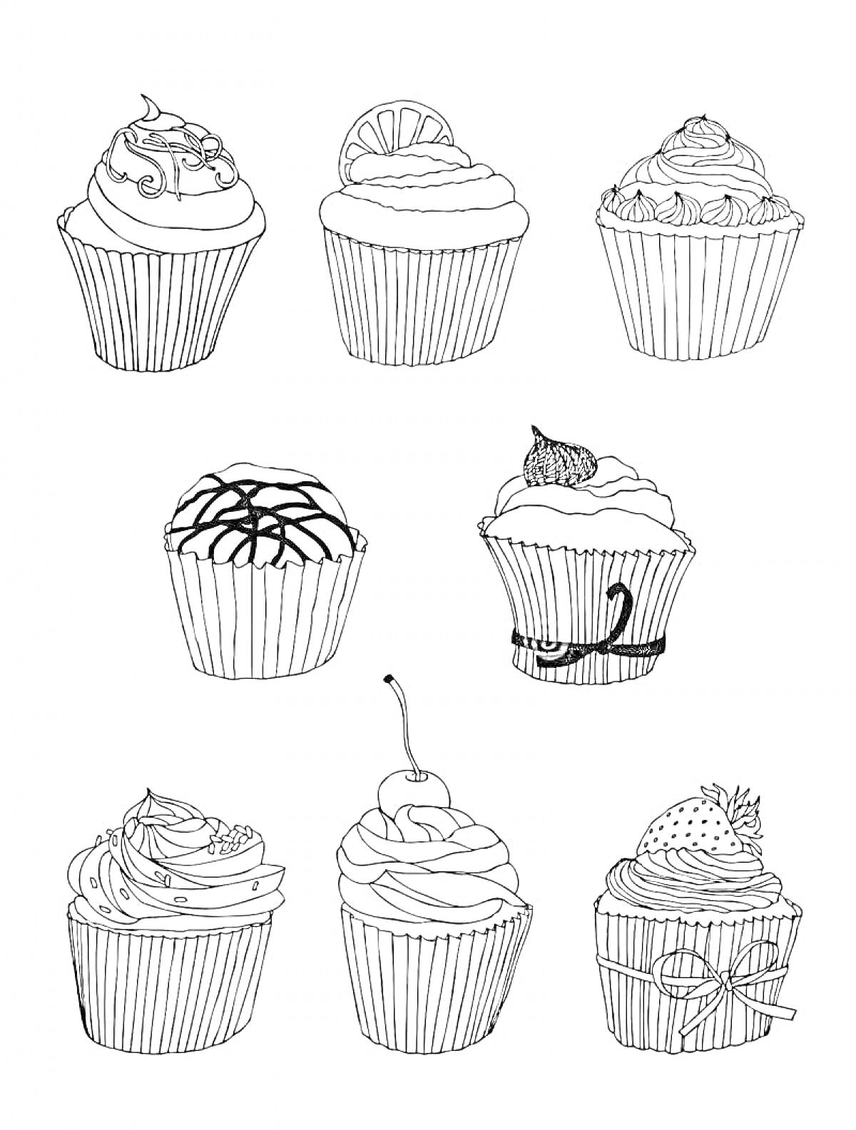 Раскраска восемь кексов с различными украшениями (шоколадный узор, долька лимона, вишенка, клубника, лента, крем)