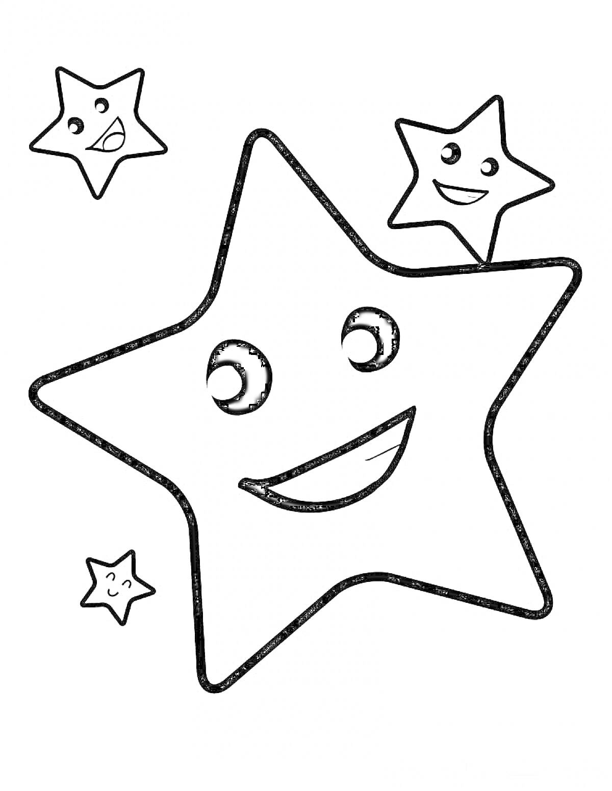 На раскраске изображено: Звезды, Для детей, Счастье, Улыбка, Лицо