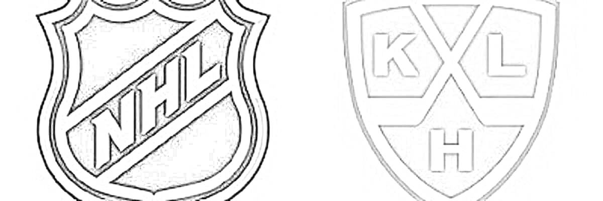 Раскраска Логотипы лиг НХЛ и КХЛ -