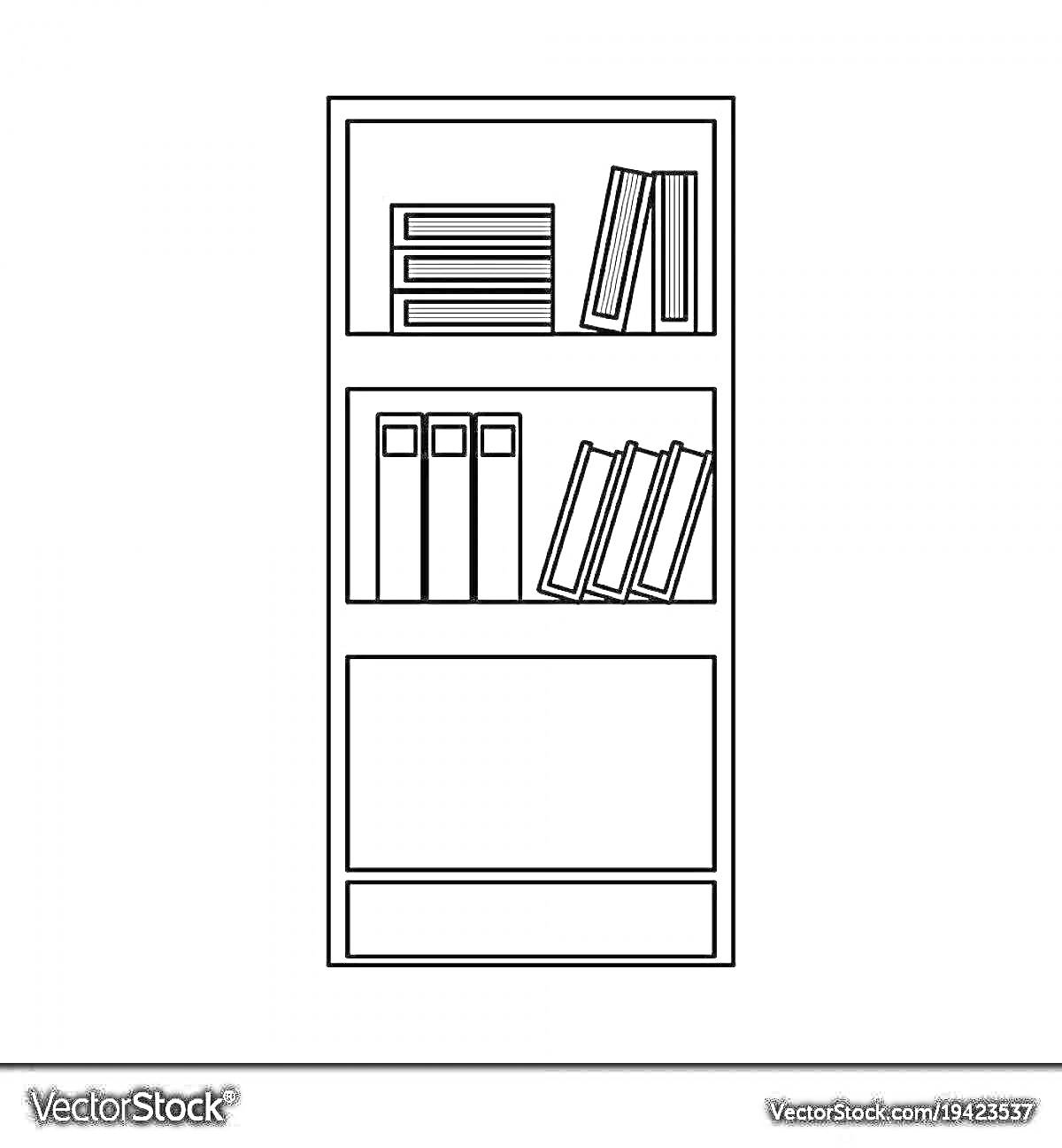 Раскраска Полка с книгами, папками и коробками