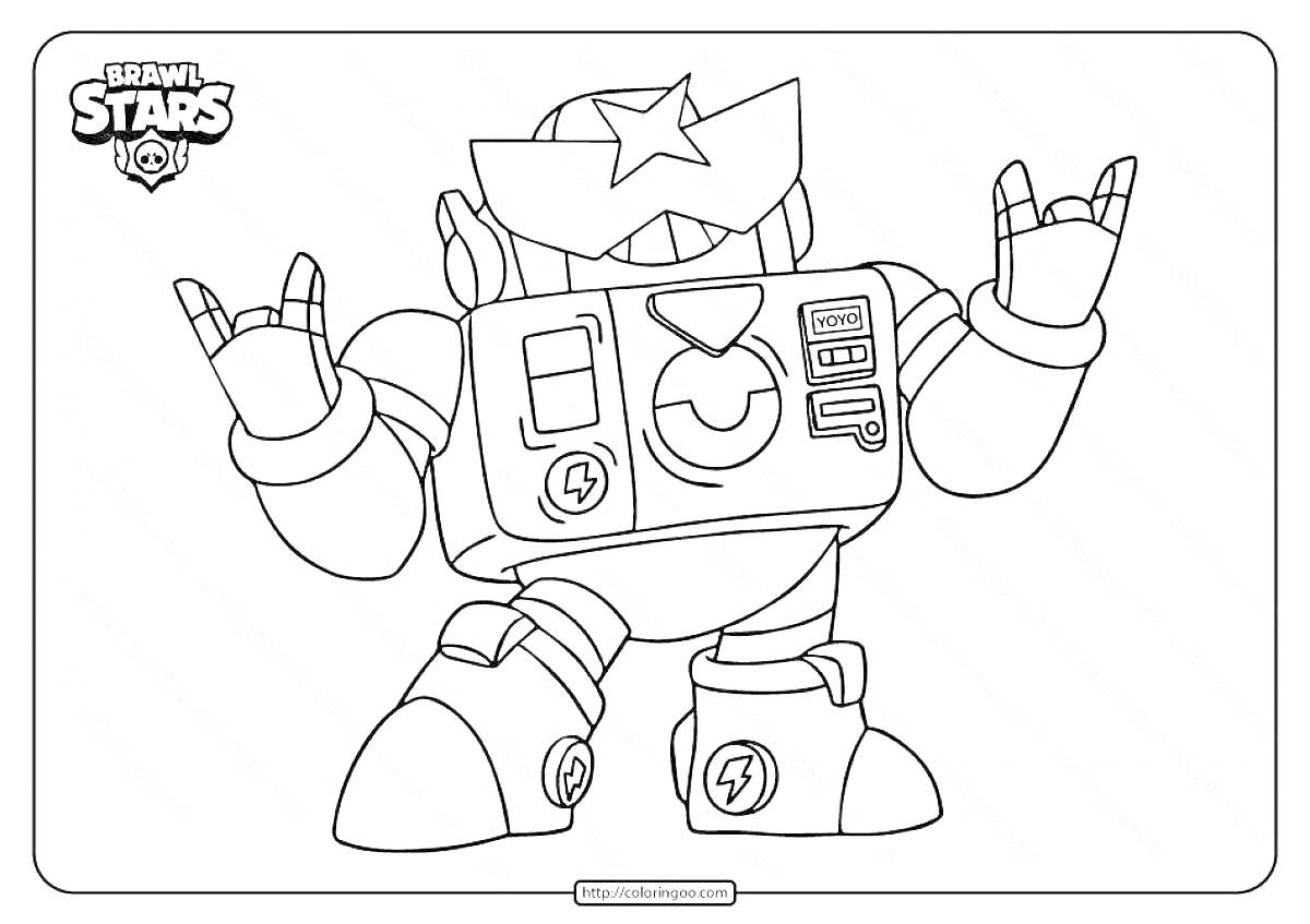 Раскраска Робот из игры Brawl Stars с поднятыми руками в жесте 