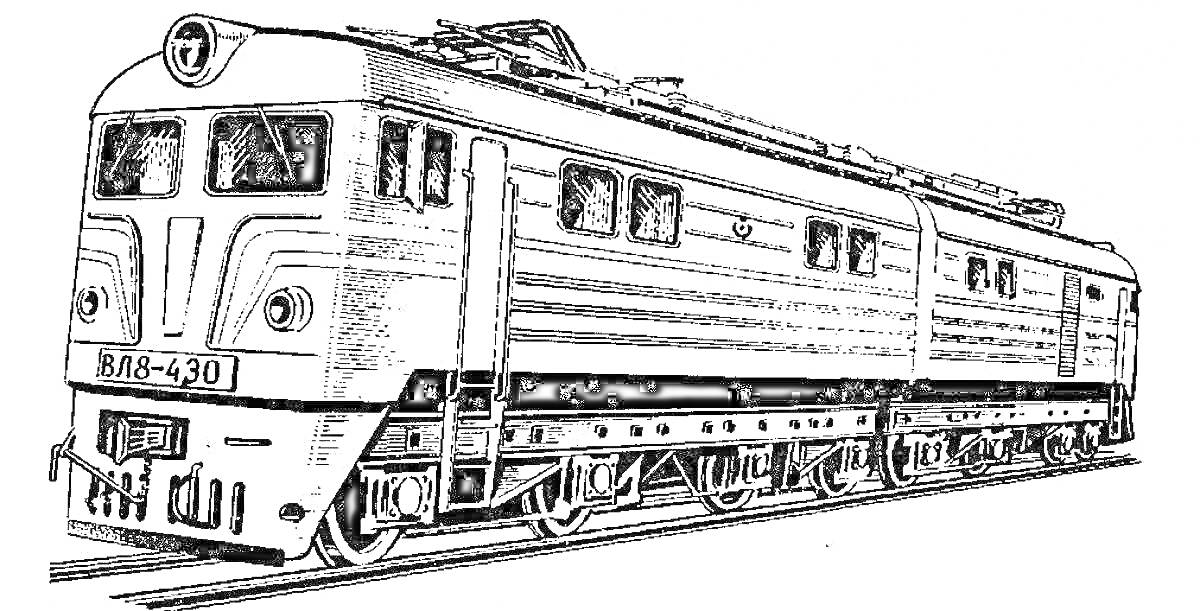 Раскраска Электровоз с номером ВЛ80-030, окна, кабина, колеса