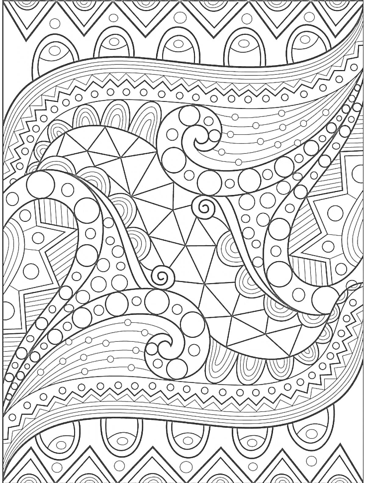 На раскраске изображено: Абстракция, Изогнутые линии, Окружности, Дуги, Точки, Треугольники