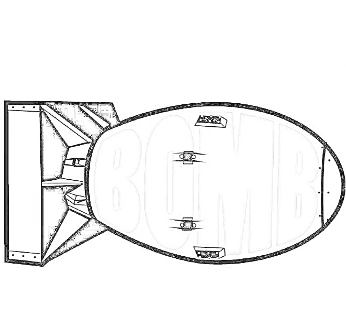 Раскраска Ядерная бомба с надписью 