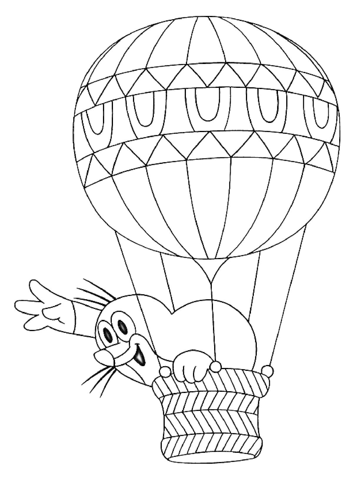 На раскраске изображено: Крот, Корзина, Воздушные шары, Герои мультфильмов