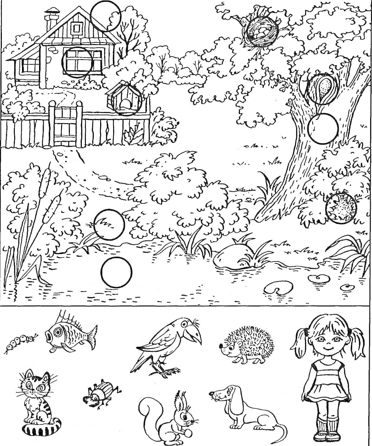 Раскраска Дом, лес, дерево, трава, отдельно - гусеница, кот, рыба, птица, белка, ёжик, заяц, бабочка, собака, девочка.