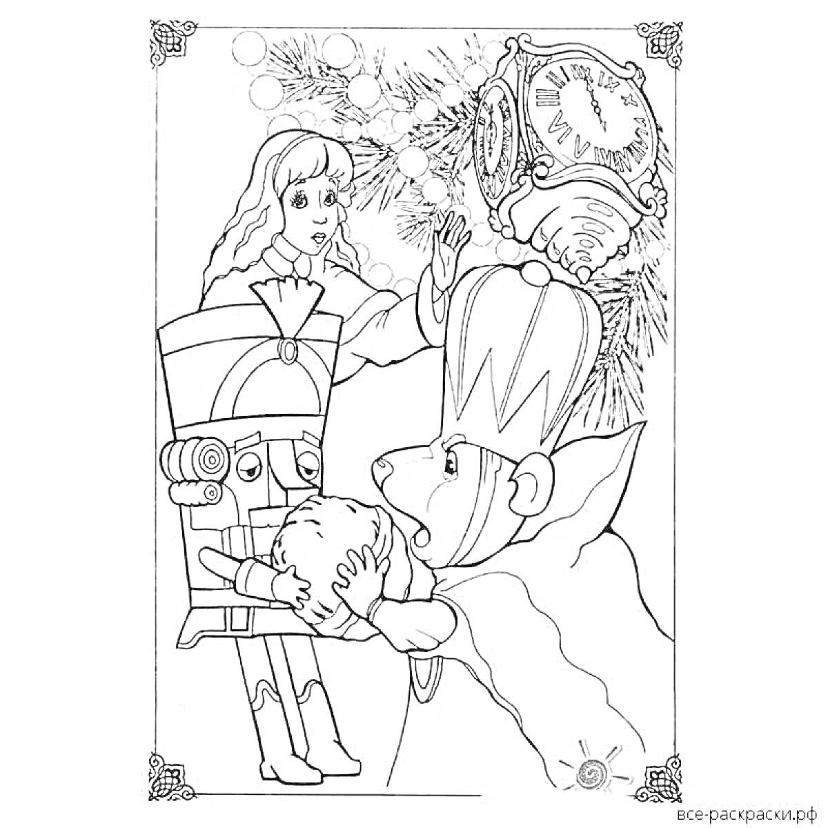 На раскраске изображено: Девочка, Щелкунчик, Мышиный король, Корона, Часы