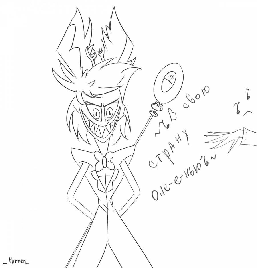 Раскраски вопросительные знаки: 49 раскрасок - скачать или распечатать ...