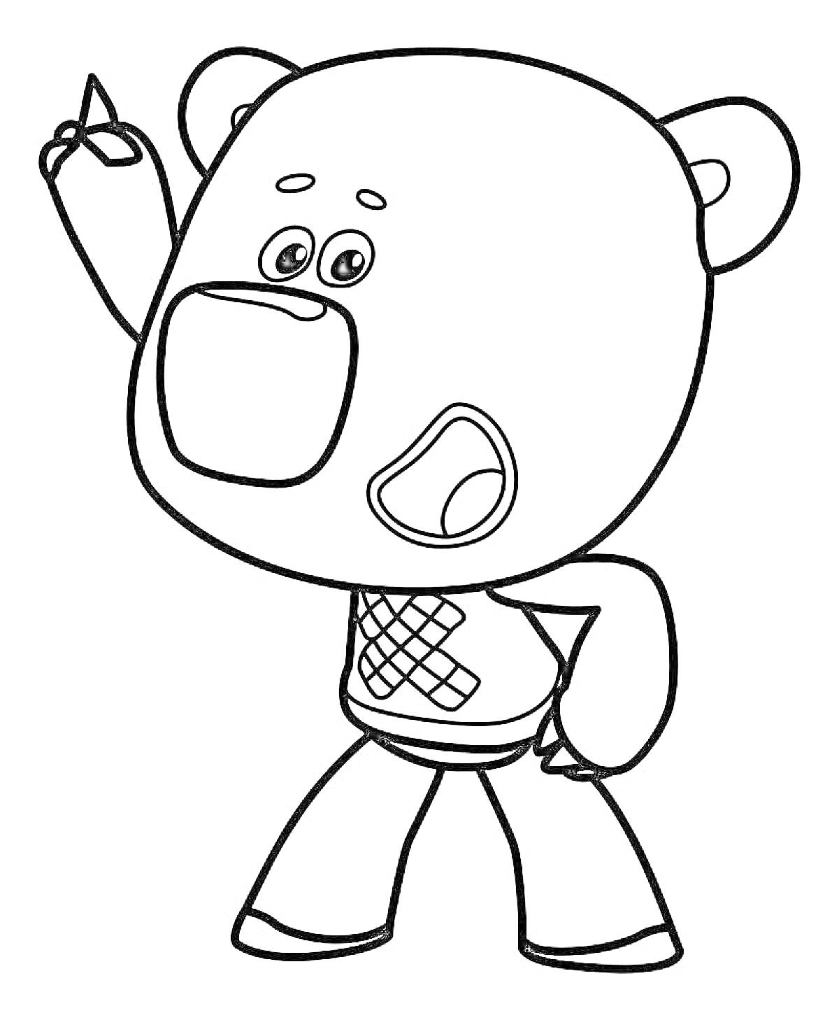 На раскраске изображено: Мимимишки, Из мультфильмов, Открытый рот, Для детей, Для раскрашивания, Дети 3-4 года, Медведь, Поднятые руки