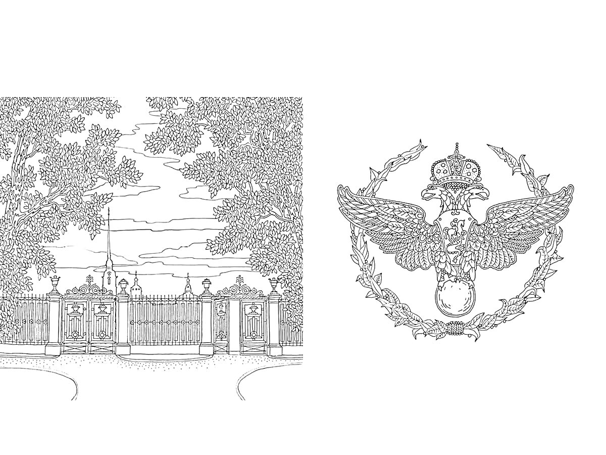 На раскраске изображено: Санкт-Петербург, Ворота, Парк, Деревья, Облака, Орел, Корона, Лавровый венок, Архитектура, Символы