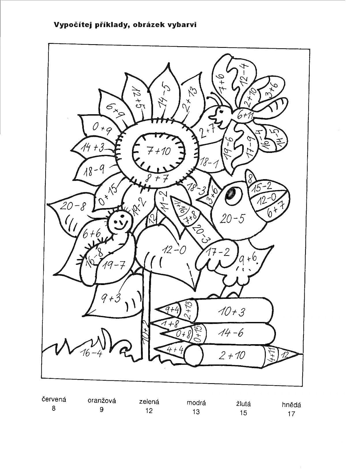 Раскраска Цветок с насекомыми и карандашами, примеры сложения и вычитания