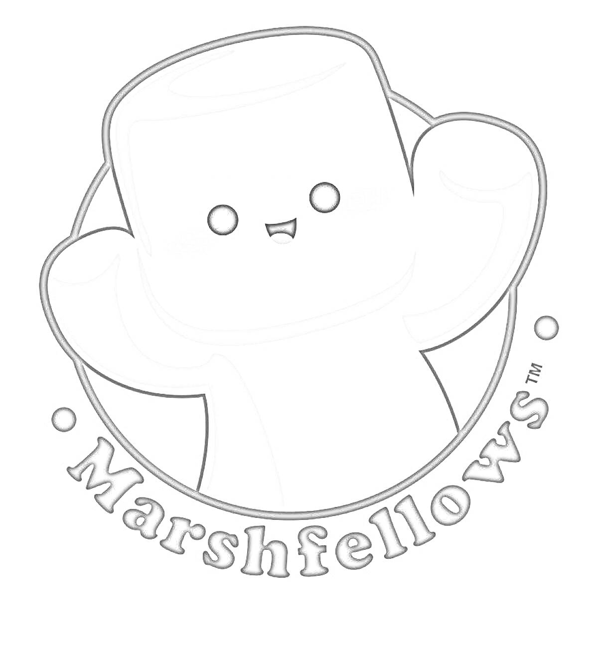 Раскраска улыбающийся зефирка с надписью 