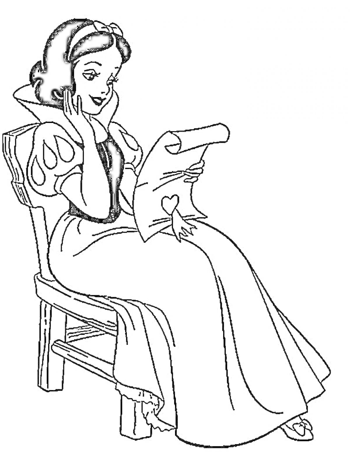Раскраска Белоснежка сидит на стуле и держит письмо с сердечком