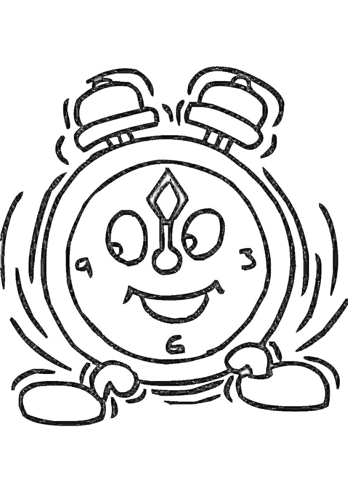 На раскраске изображено: Будильник, Улыбка, Глаза, Ножки, Для детей