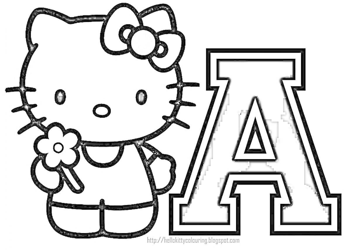 Раскраска Hello Kitty с цветком и буквой A