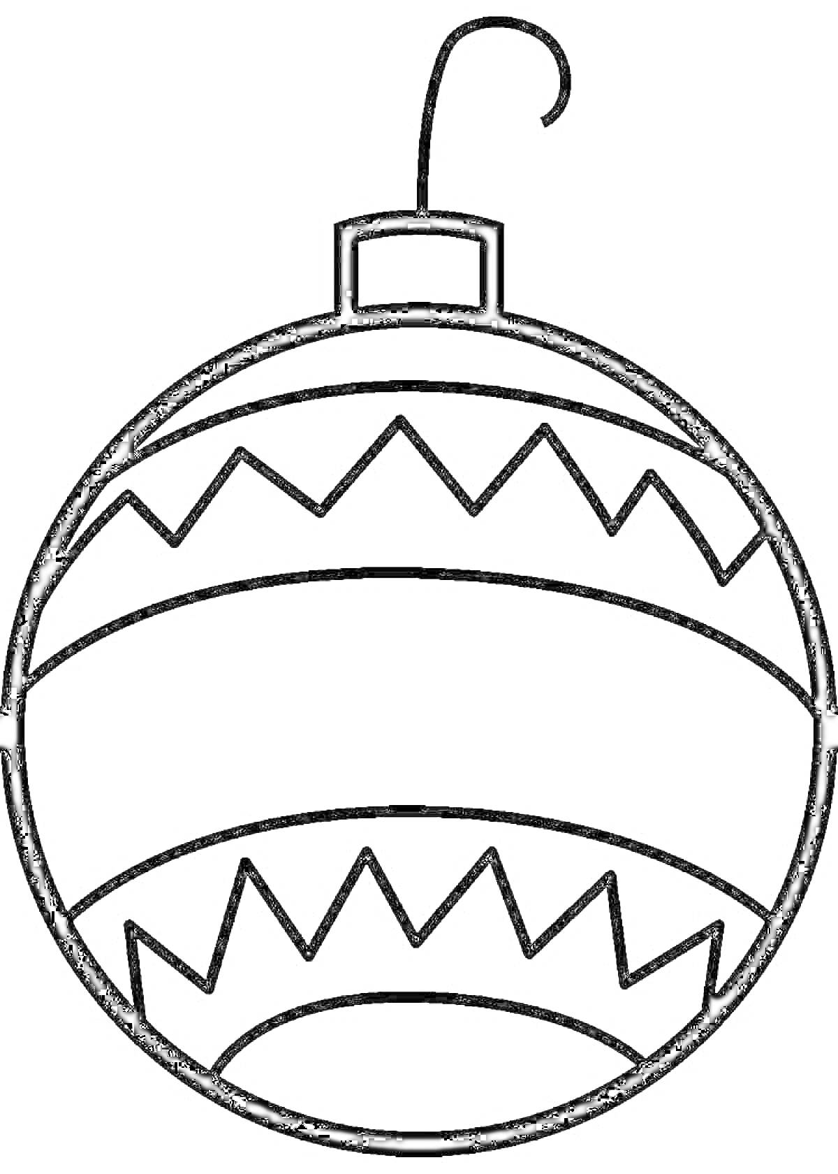 Раскраска Елочная игрушка - круглая, с волнистыми линиями и крючком для подвешивания