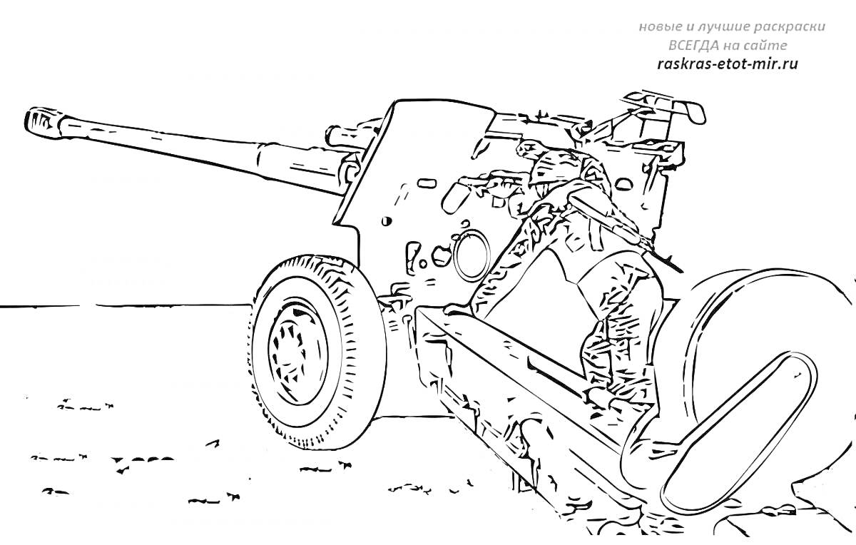 Раскраска Артиллерийское орудие с длинным стволом на колесной базе