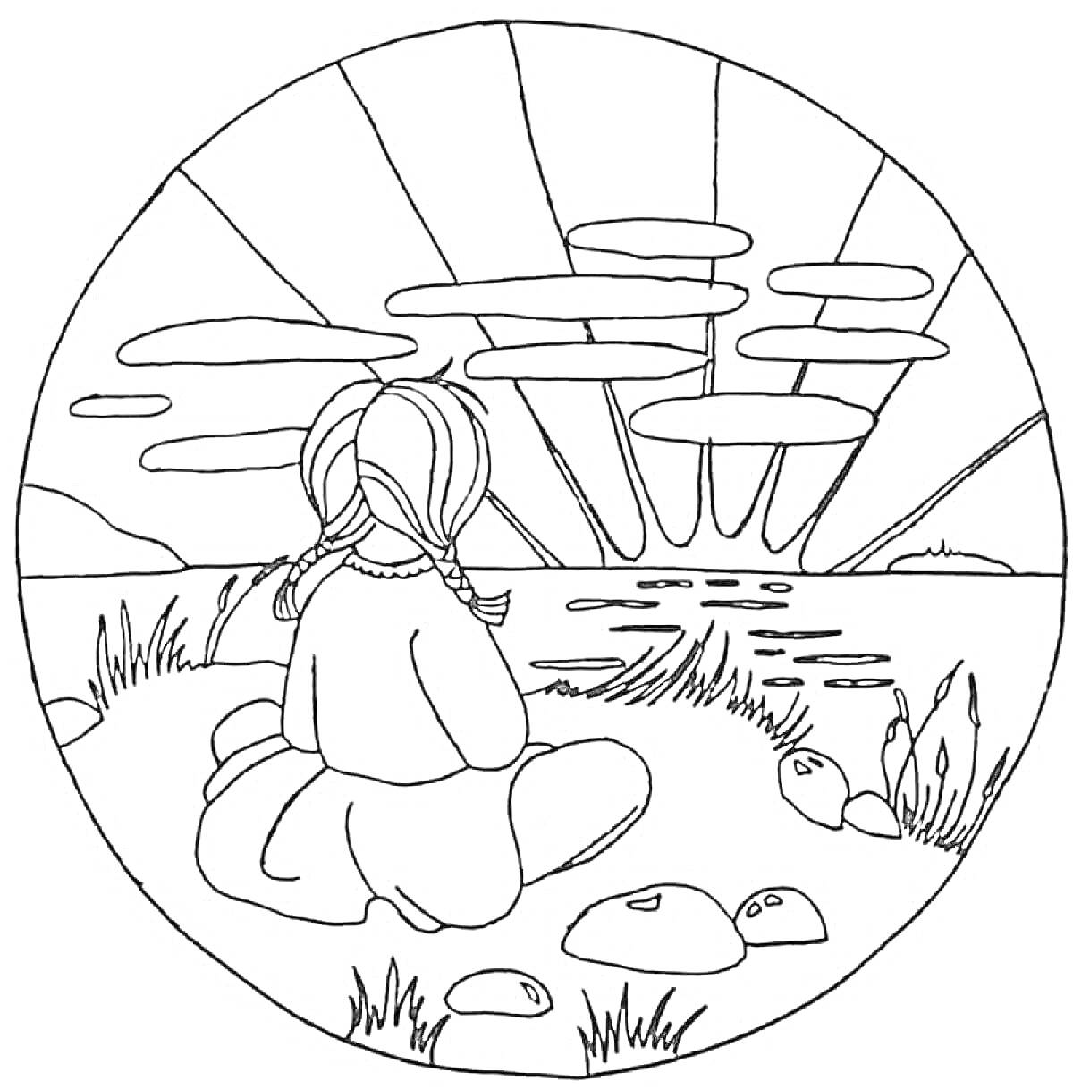 Раскраска Девочка смотрит на закат над озером, окруженная травой и камнями