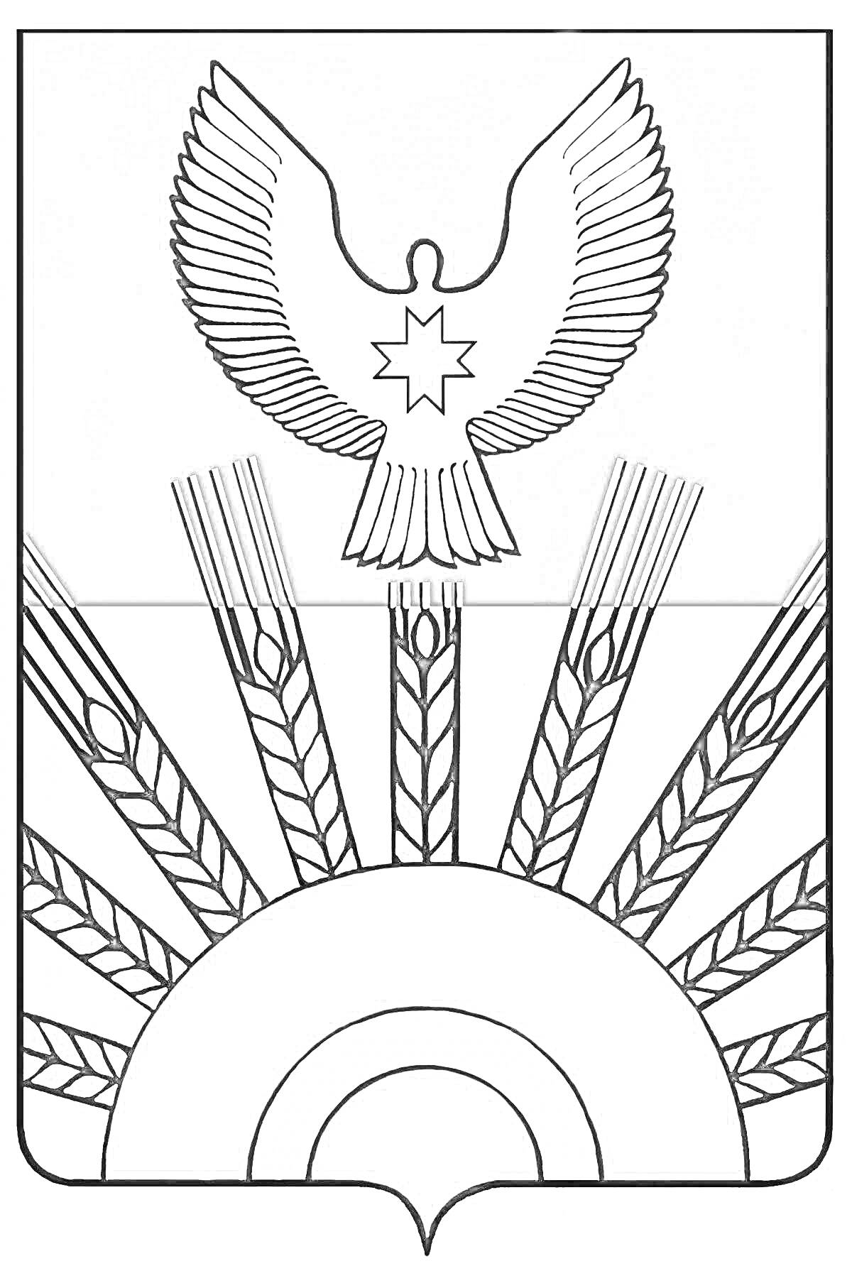 На раскраске изображено: Удмуртия, Орел, Пшеница, Солнце, Восходящее солнце, Республика, Символика