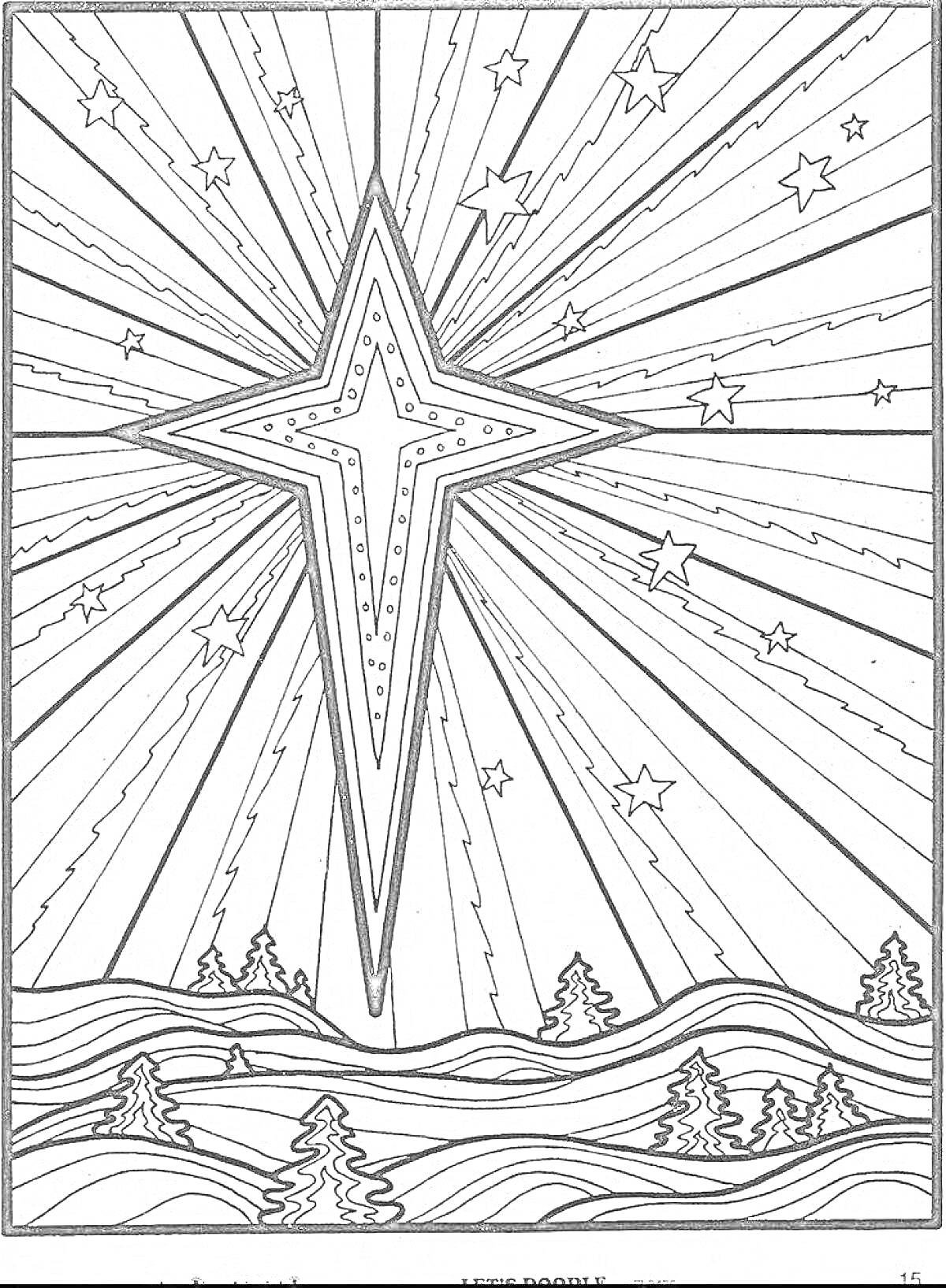 Раскраска Вифлеемская звезда на фоне звёздного неба, лучей света и пейзажа из холмов и ёлок