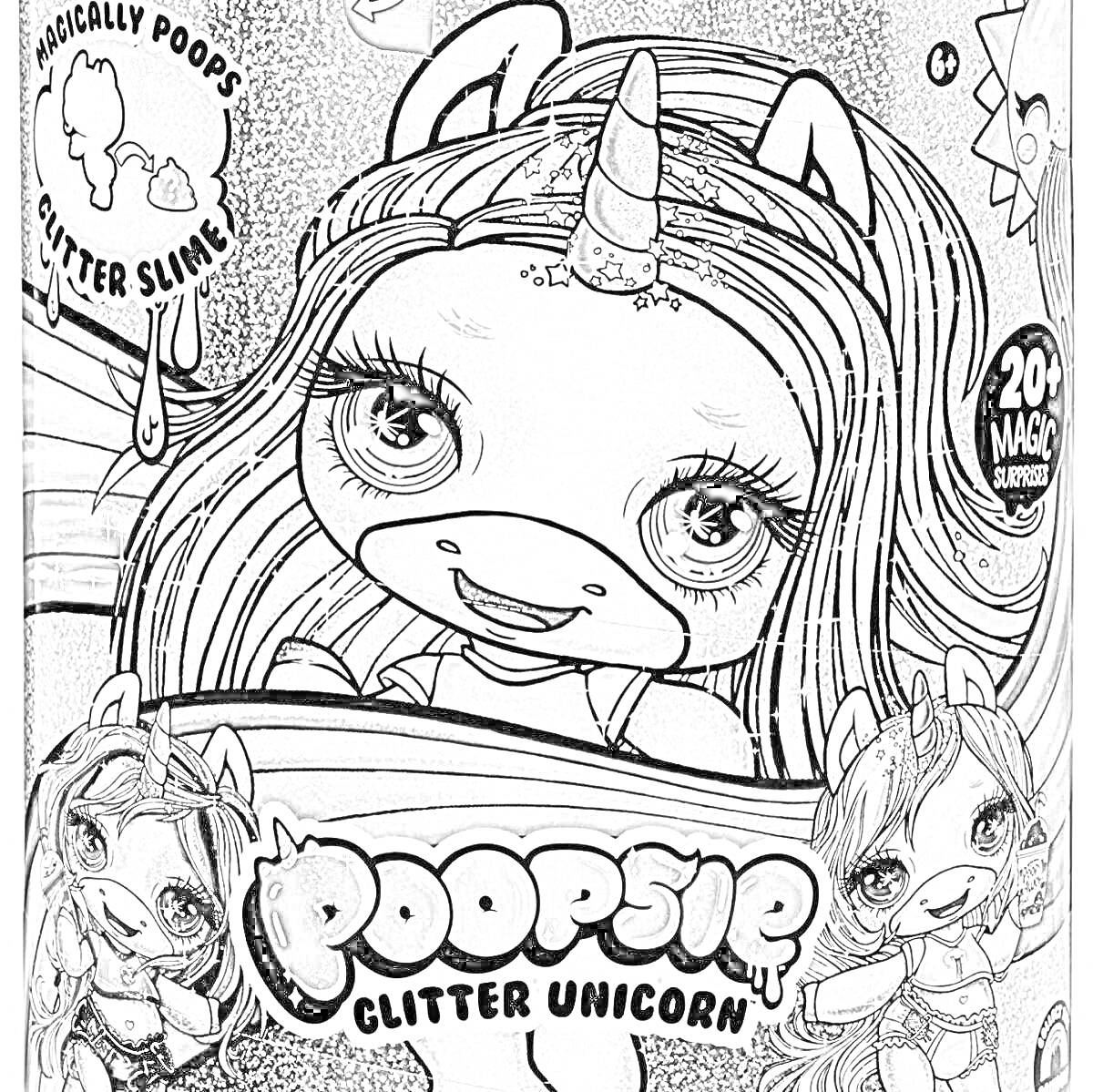 На раскраске изображено: Poopsie, Сюрприз, Блестки, Магия, Слайм