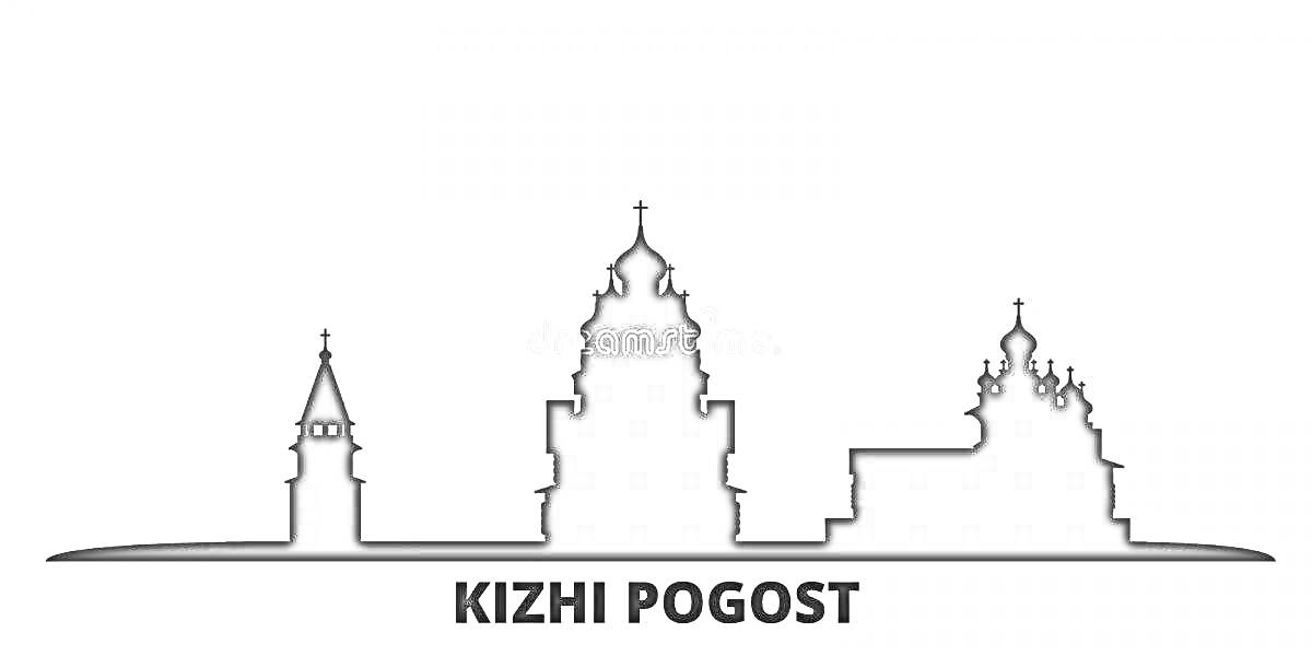 Раскраска Силуэт архитектурного ансамбля музея-заповедника Кижи с колокольней, Преображенской и Покровской церковью.