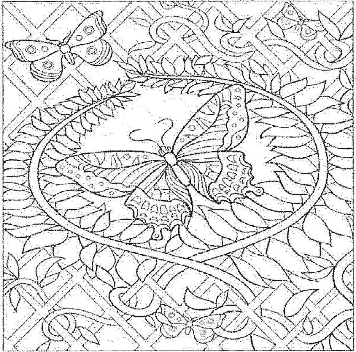 Раскраска Бабочка в окружении листьев и лоз на фоне решетки