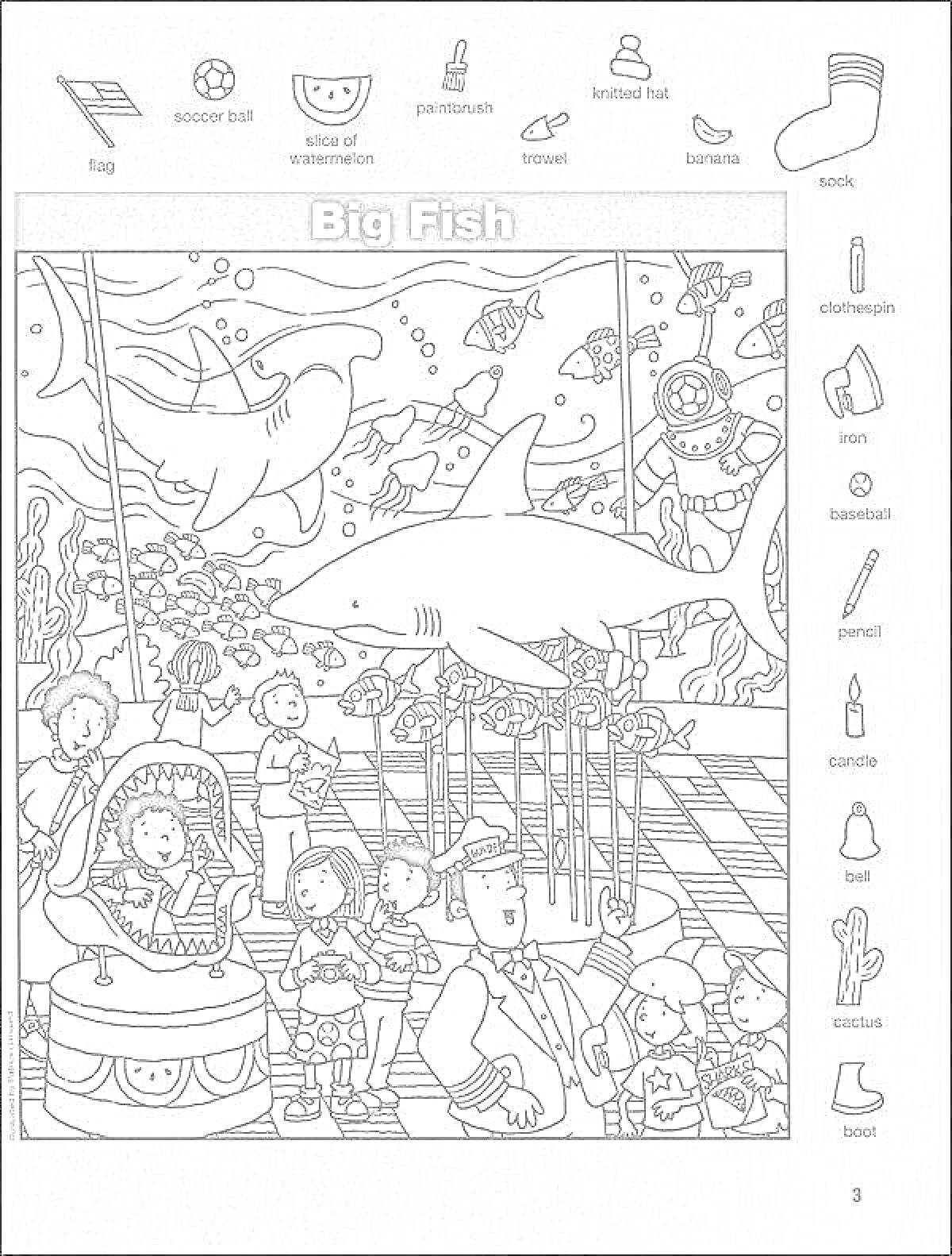 РаскраскаBig Fish - мяч, ломтик арбуза, медуза, выкидной нож, пирог, шоколадка, бутылка, банан, акваланг, галстук-бабочка, ножницы, лампочка, печенье, свеча, грабли, лампа, ботинок