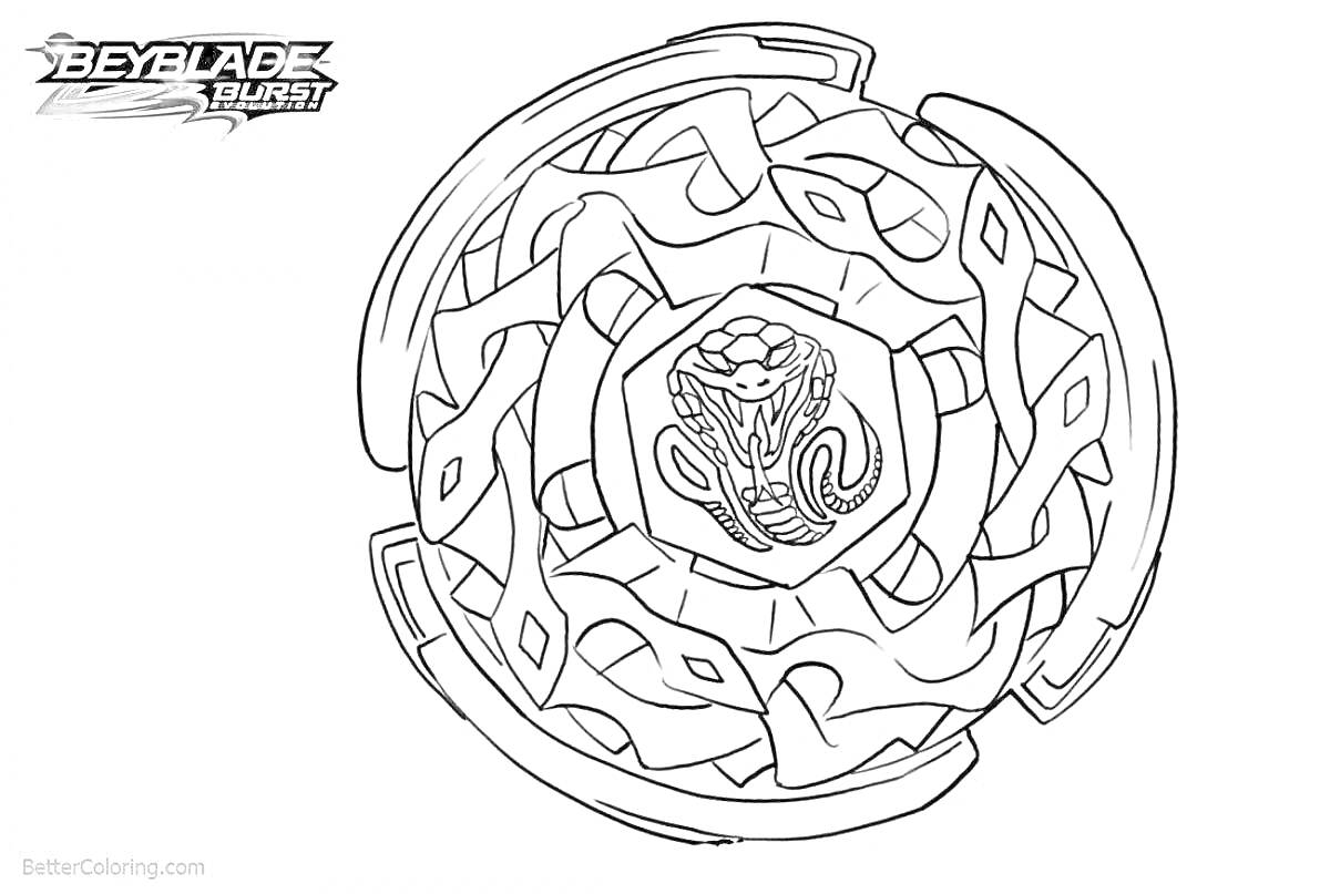 Раскраска Вращающийся волчок Beyblade with intricate designs