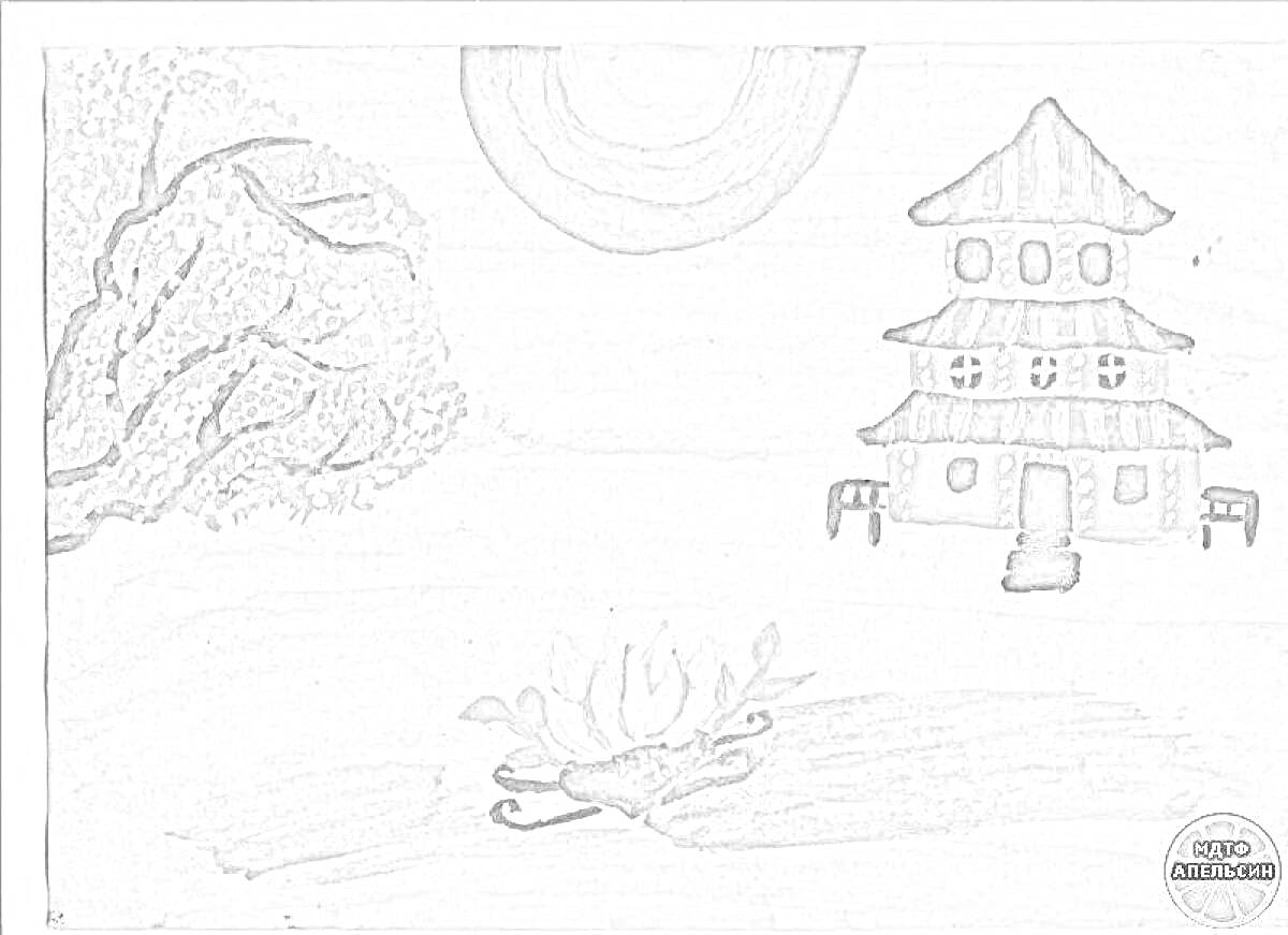 На раскраске изображено: Япония, Сакура, Храм, Солнце, Традиции, Архитектура, Цветы
