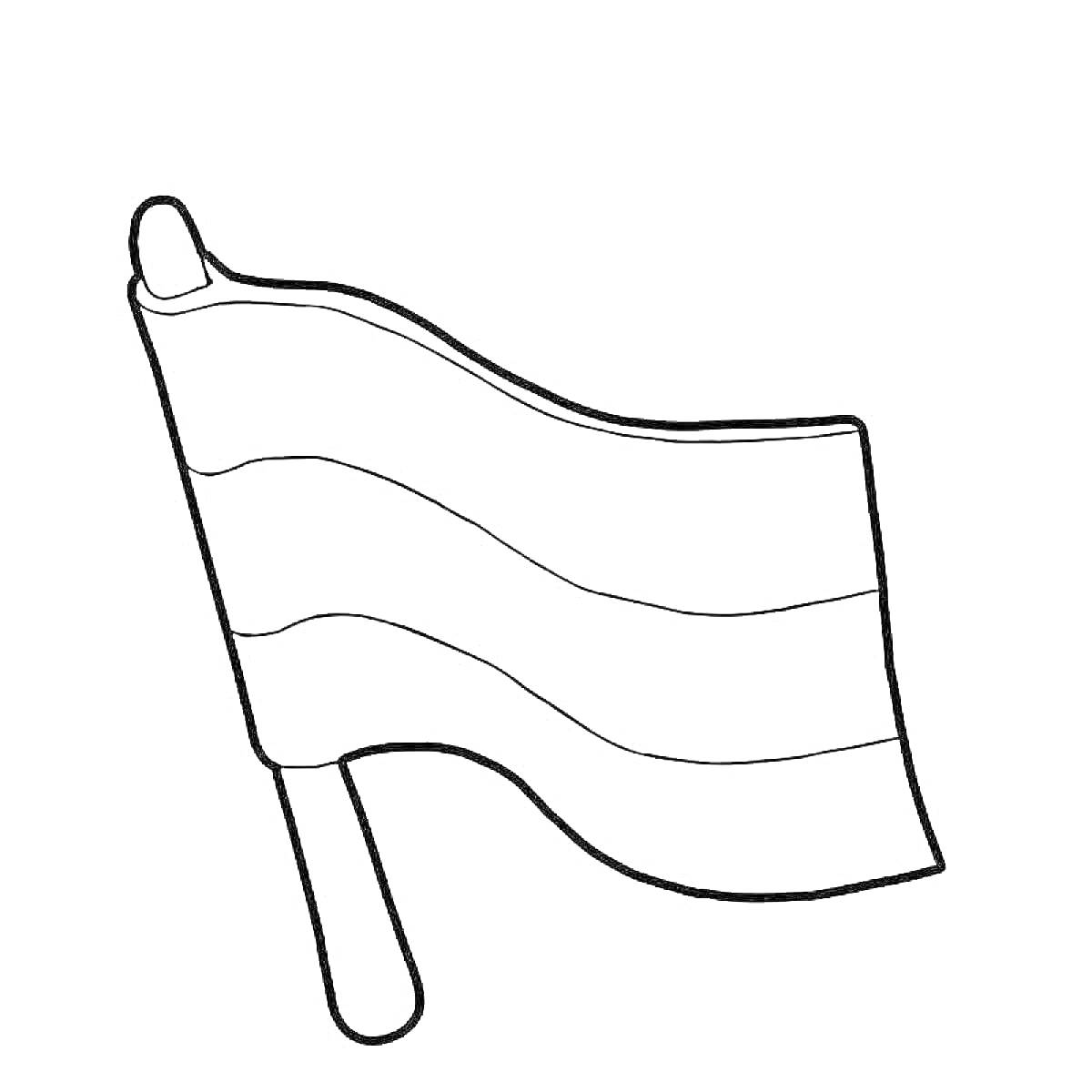 На раскраске изображено: Флаг, Россия, Триколор, Ручка, Горизонтальные полосы