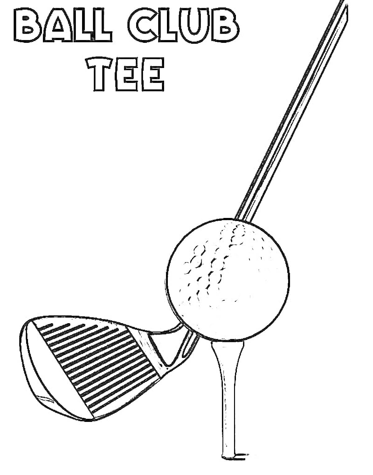 Раскраска Клюшка, мяч и подставка для гольфа