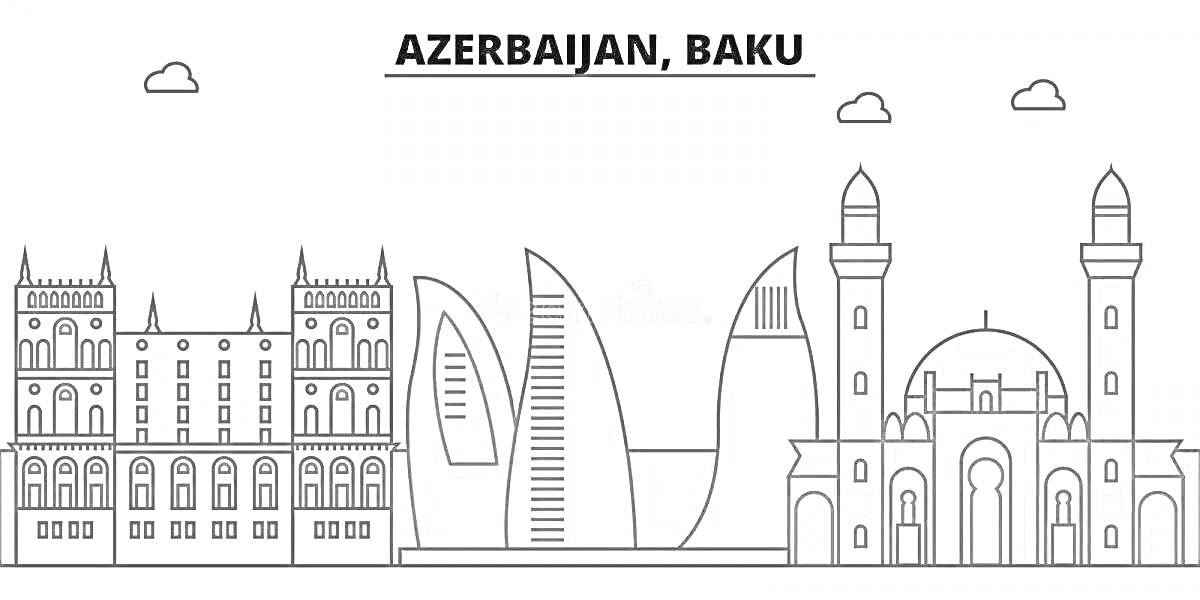 На раскраске изображено: Азербайджан, Архитектура, Небоскребы, Дворец, Мечеть, Городской пейзаж, Достопримечательности, Облака