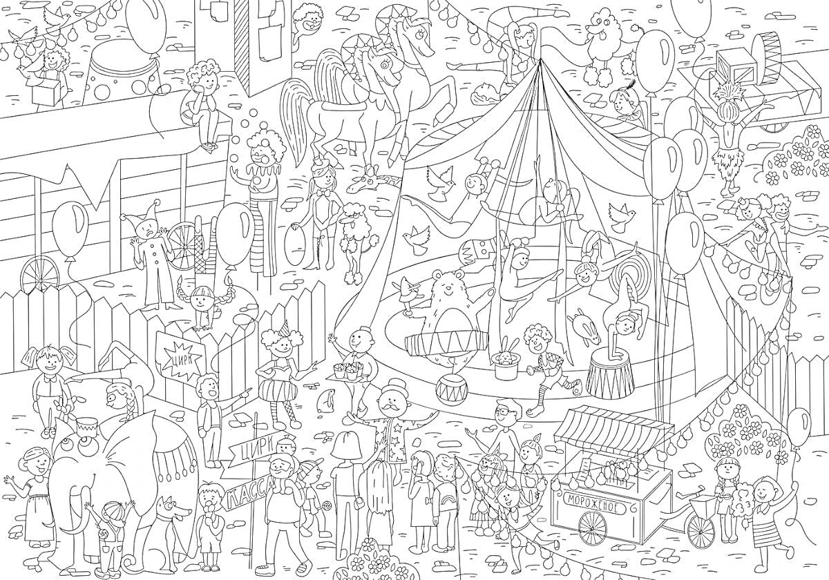 На раскраске изображено: Карамель, Воздушные шары, Животные, Цветы, Игрушки