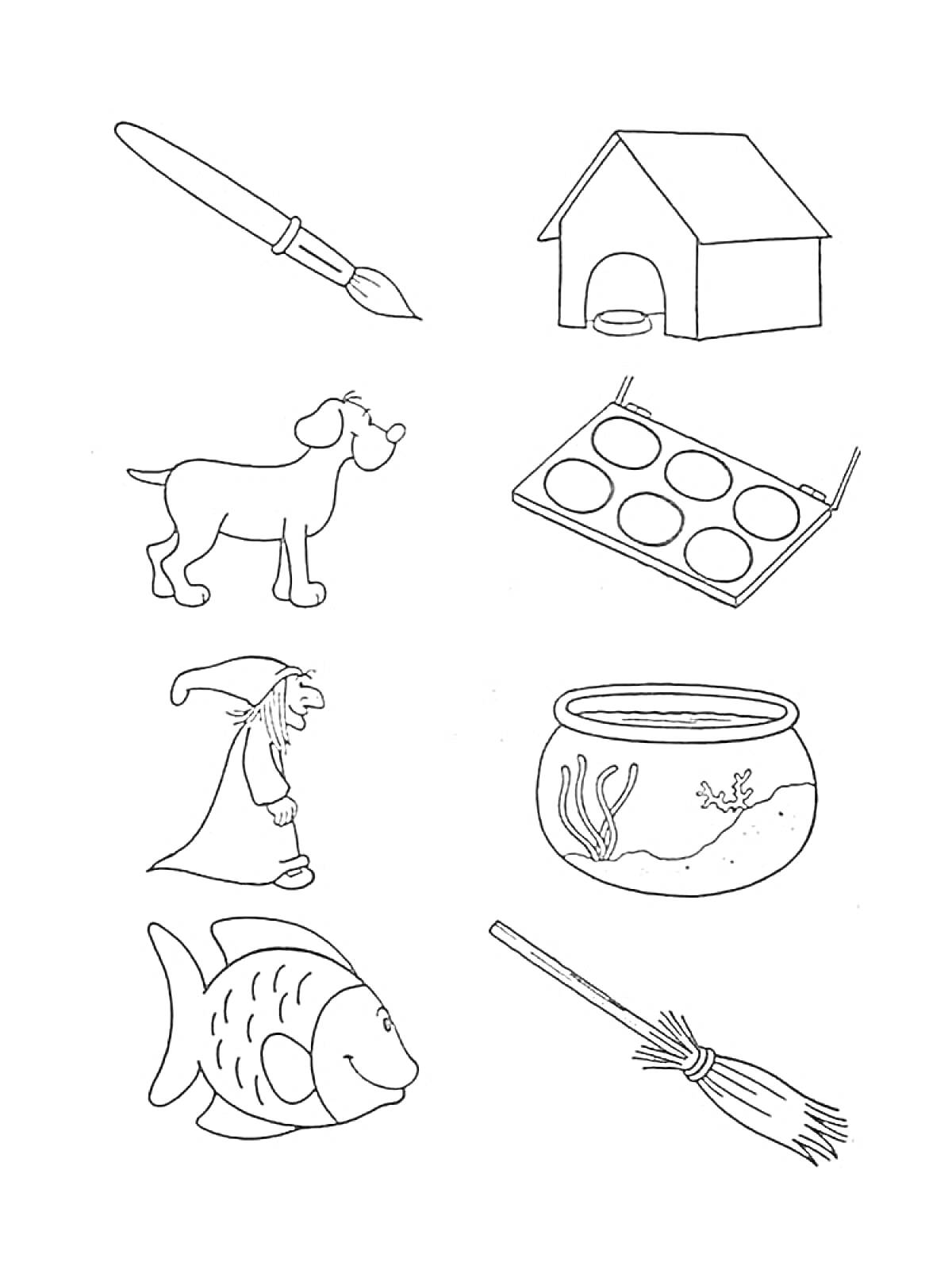 На раскраске изображено: Собака, Краски, Аквариум, Рыба, Метла, Кисти