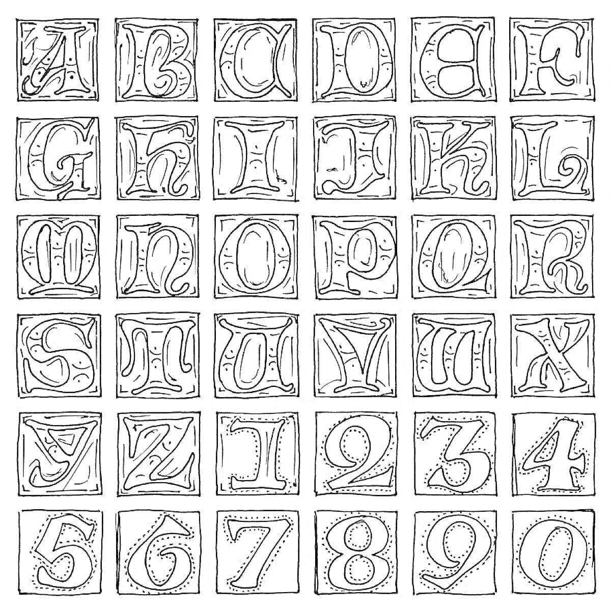 Раскраска Алфавит и цифры в декоративных квадратах