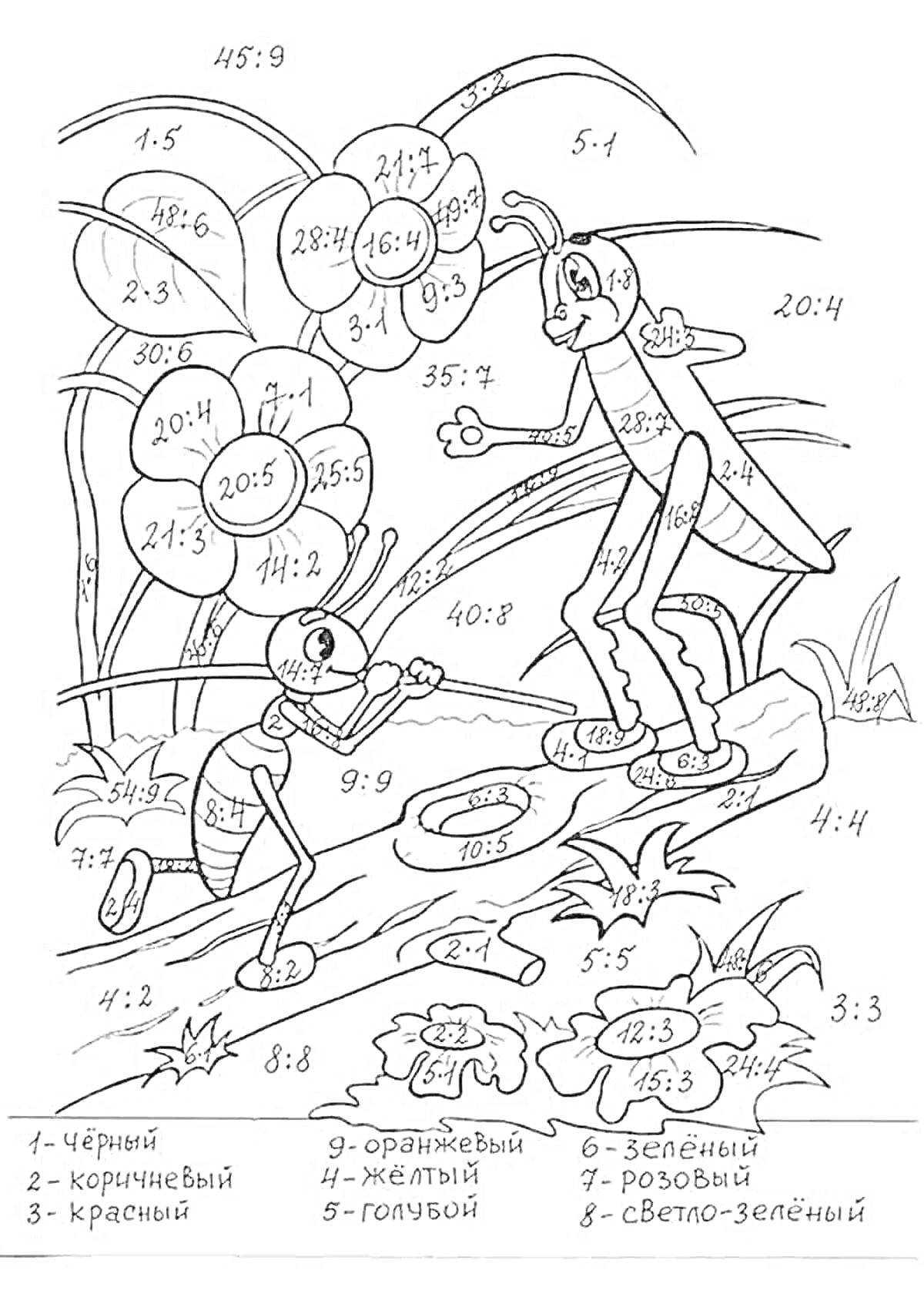 Раскраска Муравей и кузнечик на лужайке с цветами, задачей по умножению и делению