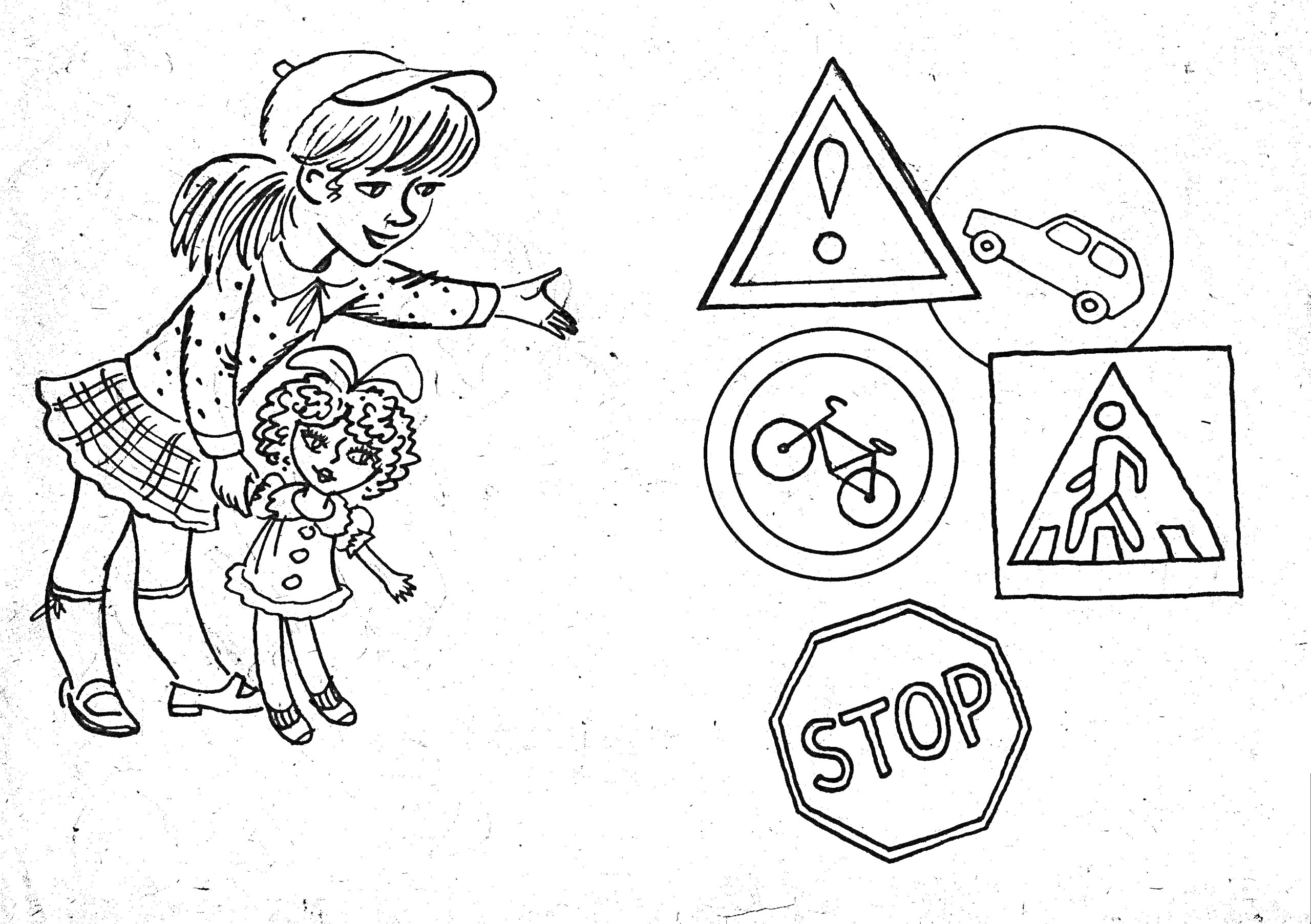 На раскраске изображено: Девочка, Кукла, Дорожные знаки, Дошкольники, Правила дорожного движения, Восклицательный знак, Велосипед, Пешеходный переход, Стоп