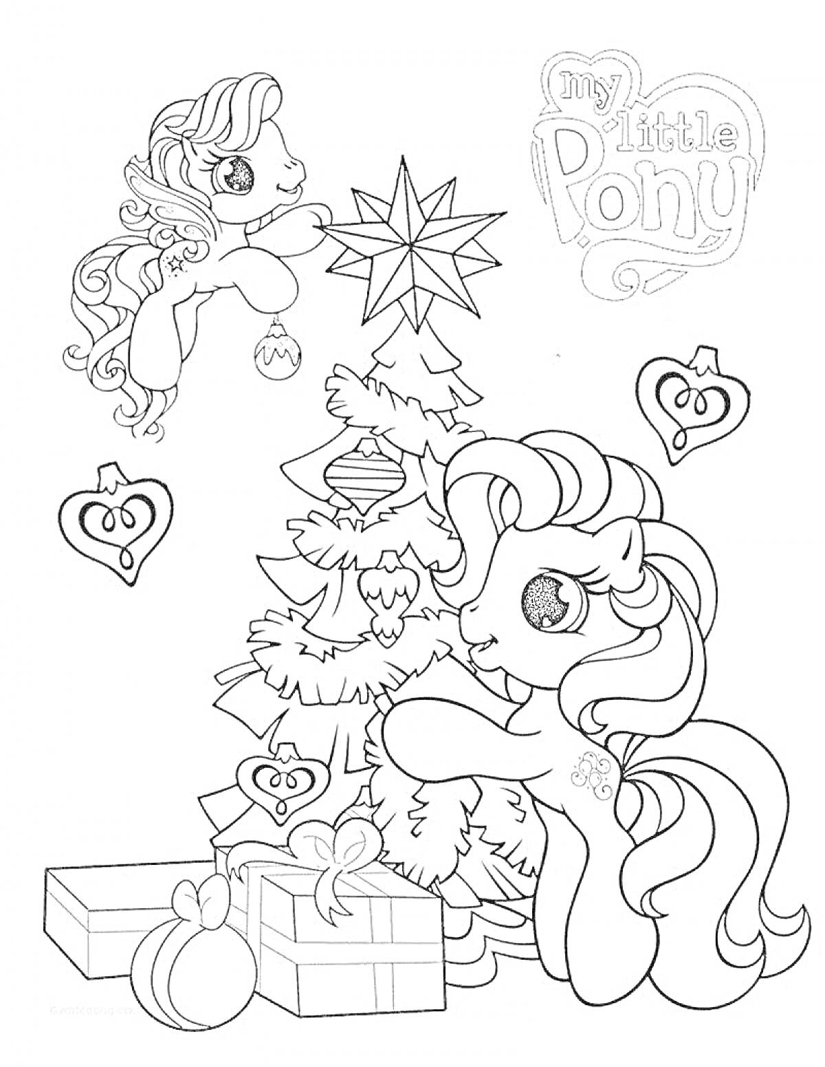 На раскраске изображено: Пони, Новогодняя елка, Украшения, Рождество, Подарки, Игрушки, My Little Pony