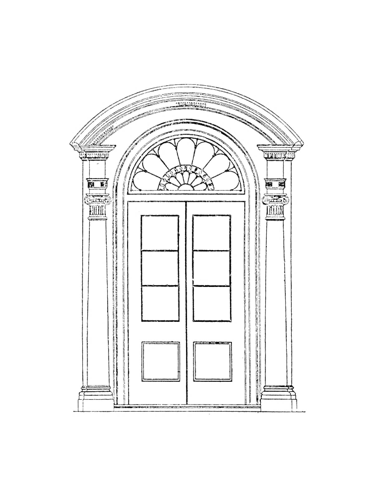Раскраска Дверь с арочным вытяжным окном, колоннами и панельными вставками