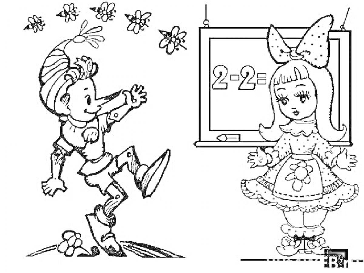 На раскраске изображено: Буратино, Мальвина, Школьная доска, Цветы, Танец