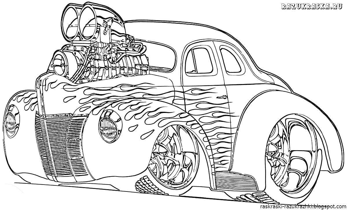 Раскраска Машина с турбонаддувом и пламенными узорами