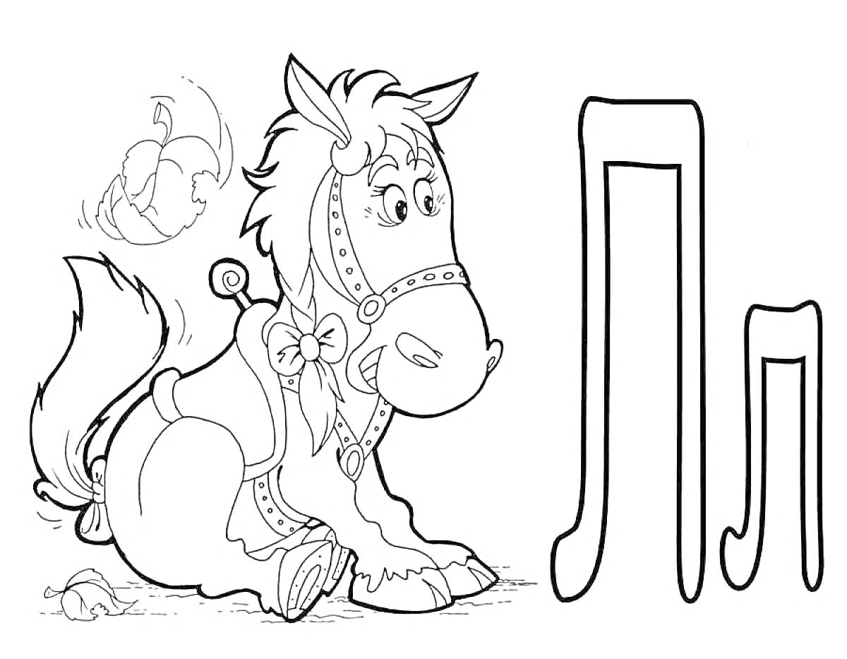 На раскраске изображено: Лошадь, Буква л, Алфавит, Учеба, Для детей, Листья, Учебные материалы, Животные