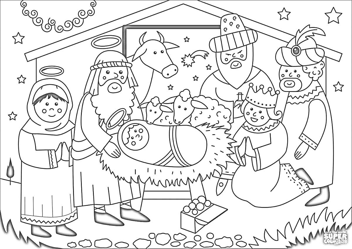 Раскраска Рождественский вертеп с младенцем Иисусом, Марией, Иосифом, волхвами, ангелом, ослом и овцами