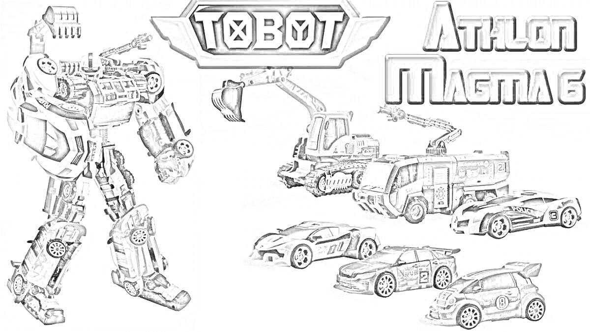 На раскраске изображено: Робот, Экскаватор, Пожарная машина, Игрушки, Тобот
