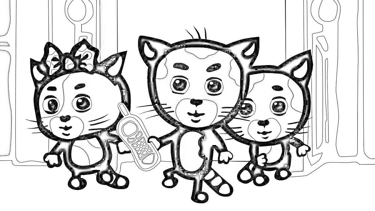 На раскраске изображено: Три кота, Пульт управления, Дружба